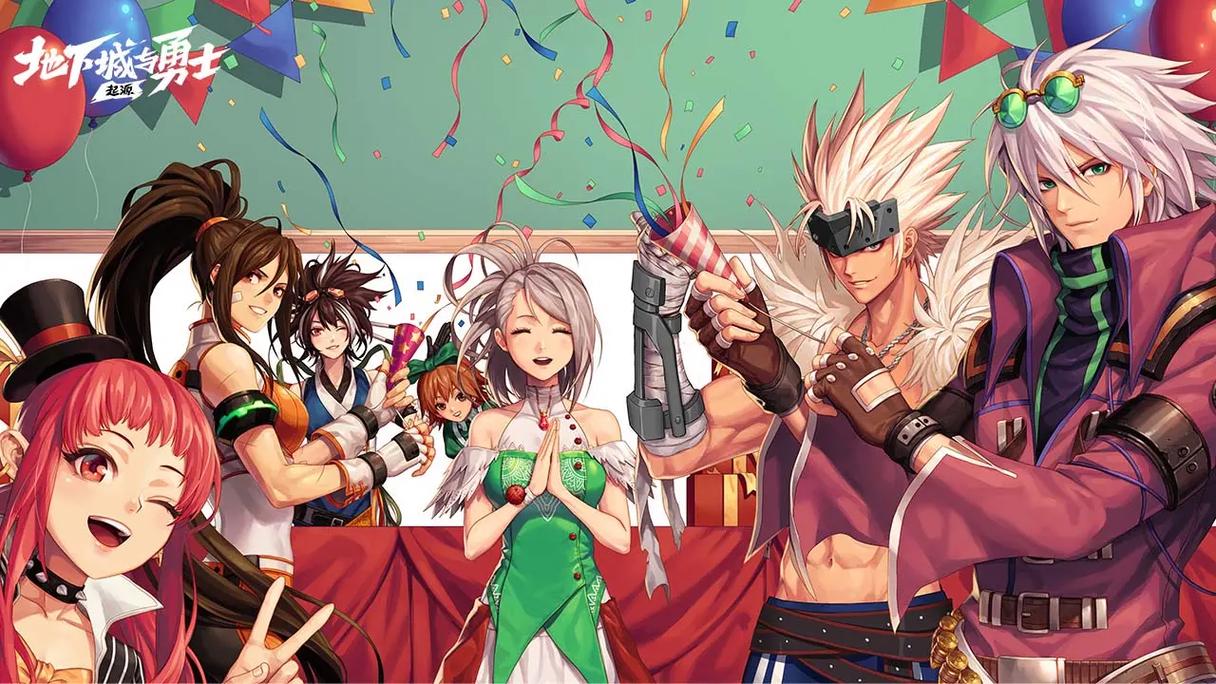 DNF18周年畅享大礼终极弹开启!+13强化券、神器克隆装扮免费领